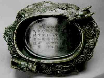 Qing Dynasty jade water bowl chinese poem