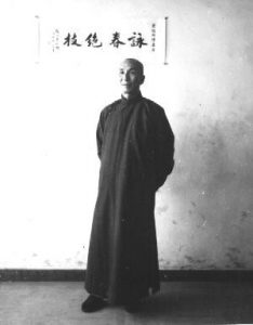 wing chun history ip man wing chun kung fu Wing chun history ip man wing chun kung fu